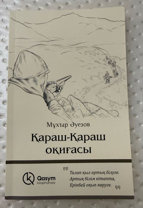Книги за выгодную цену