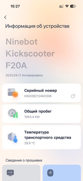 Электросамокат Ninebot KickScooter F20A серый