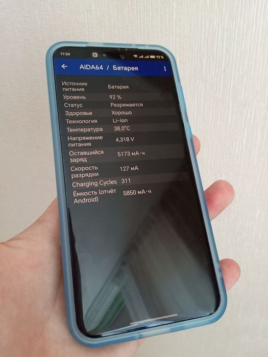 Honor magic 7pro продажа 330