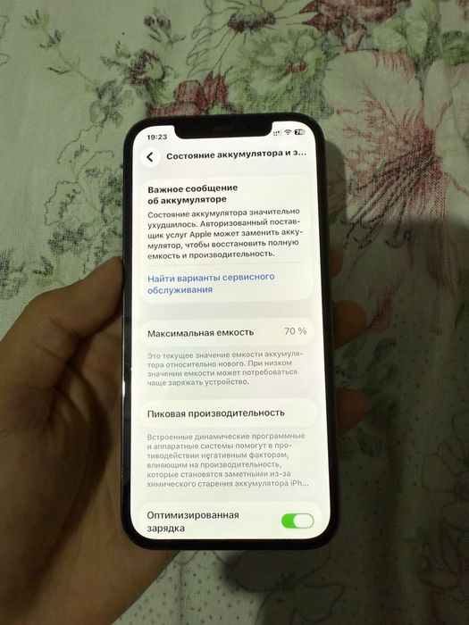 Айфон 12 про 256гб 70%акб