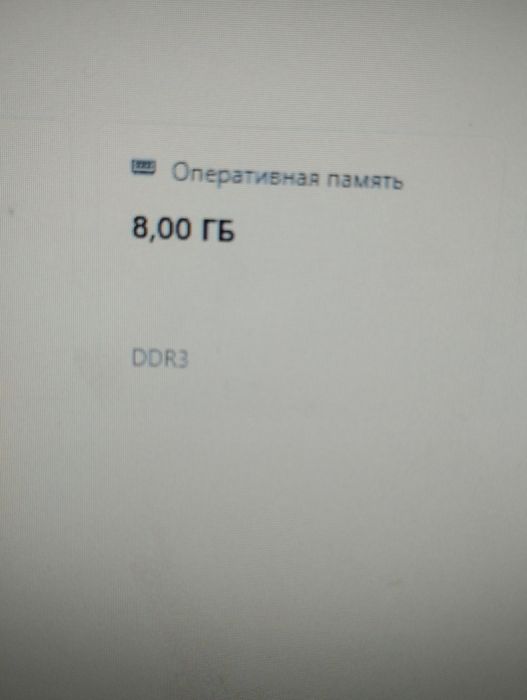 Компьютер , системный блок