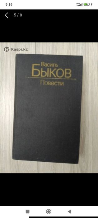 Раритетные книги о войне! Покупайте!