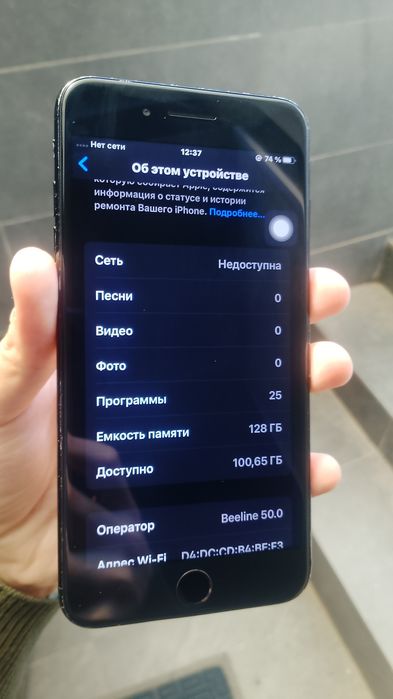 Iphone 7 PLUS 128GB Bypass qilingan Wi-Fida ishliydi
Xamma joyi radnoy