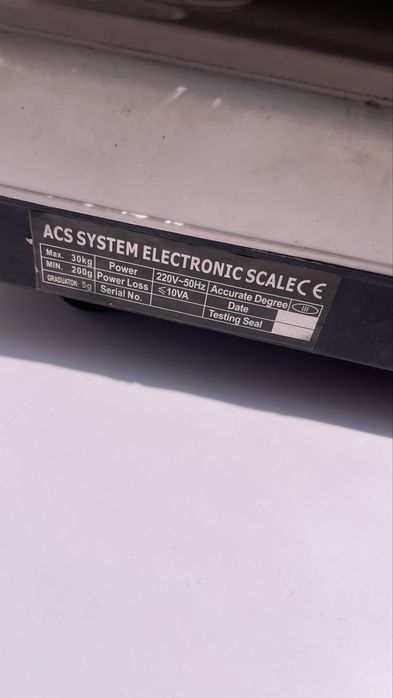 Весы продуктовые