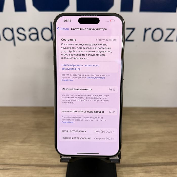 iPhone 15 Pro sim+esim natural NASIYA BOR