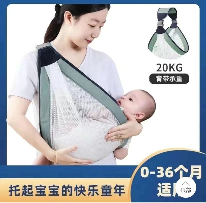 Слинг новый для ребенка