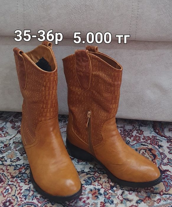 Продам женскую обувь бу