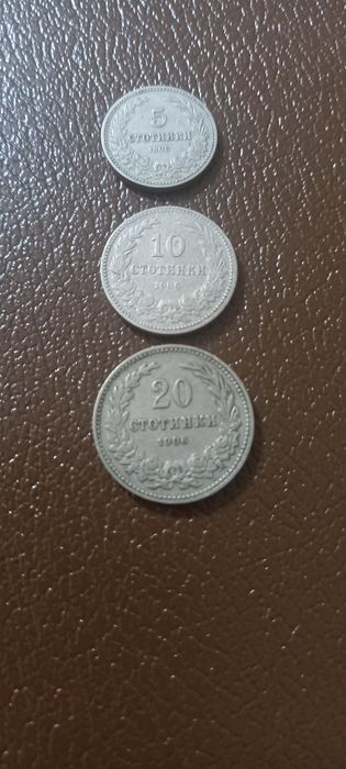 Монети от Княжество България