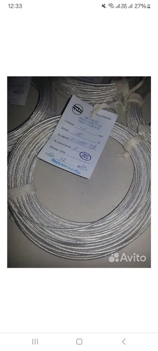 Покупка кабель посеребренный