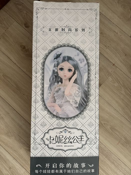 Новая кукла большая