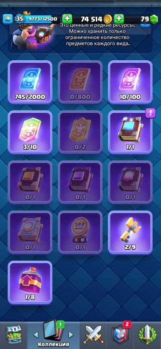 Продам Акк клеш рояль