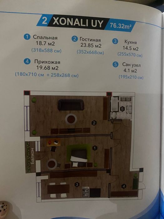 Uy sotiladi, 9-10 etaj Sergili moshina bozor