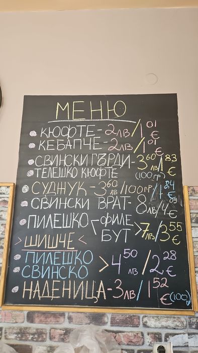 Продава се Заведение в София, Симеоново - 80 кв.м за 255 €/кв.м - Снимка #5