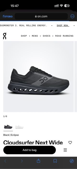 Кроссовки On Cloud