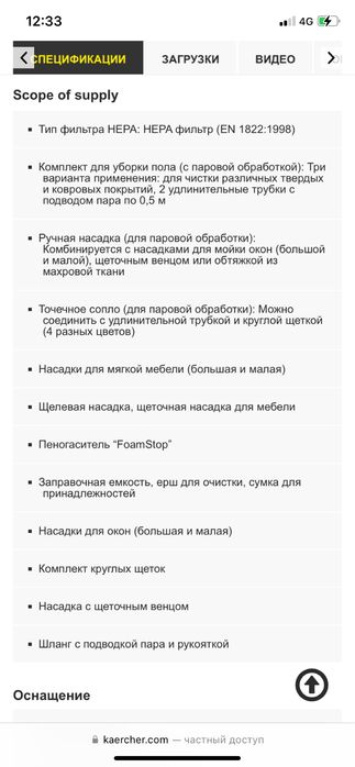 Продам ПЫЛЕСОС karcher sv7 кёрхер Б/У