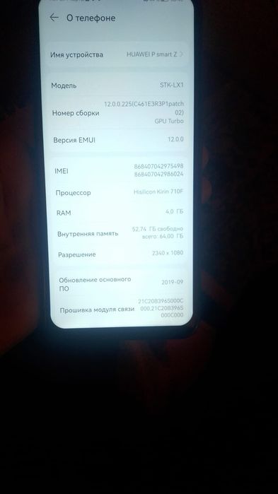 Продам телефон хуавей