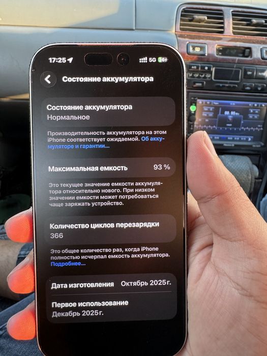 айфон 17 про 256