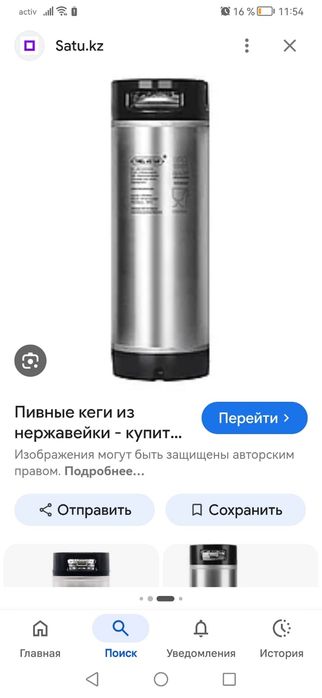Продам кеги для пива