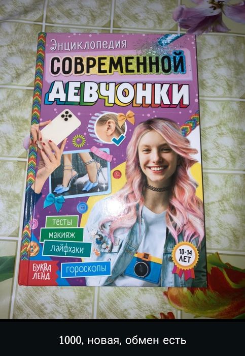 Предлагаются на продажу книги