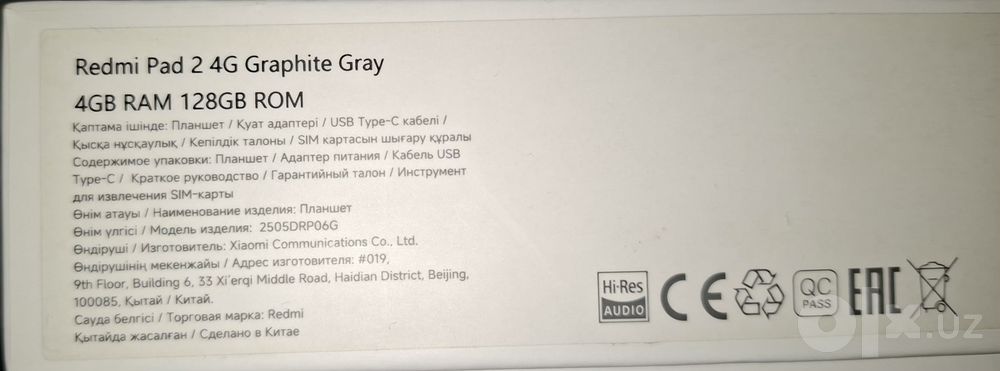 Продаётся Redmi Pad 2 4G