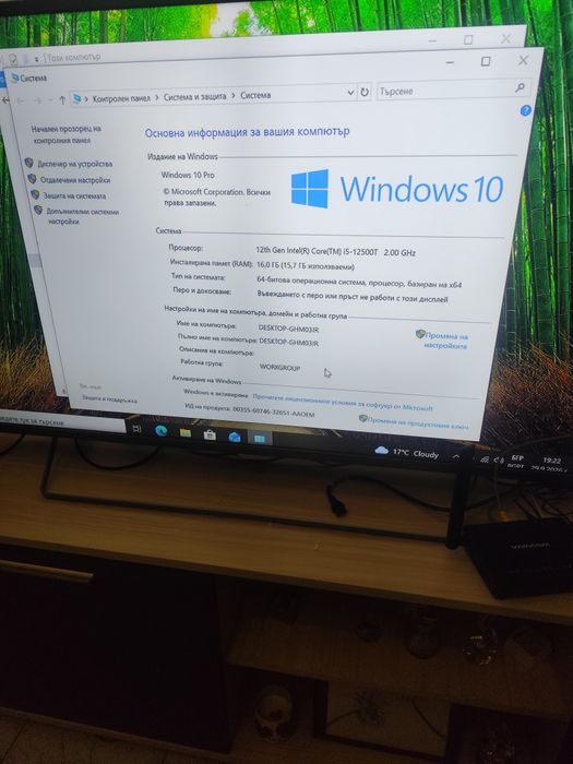 продавам компютър hp 400 G9 mini i5 12500T 16GB 256GB NVME ssd