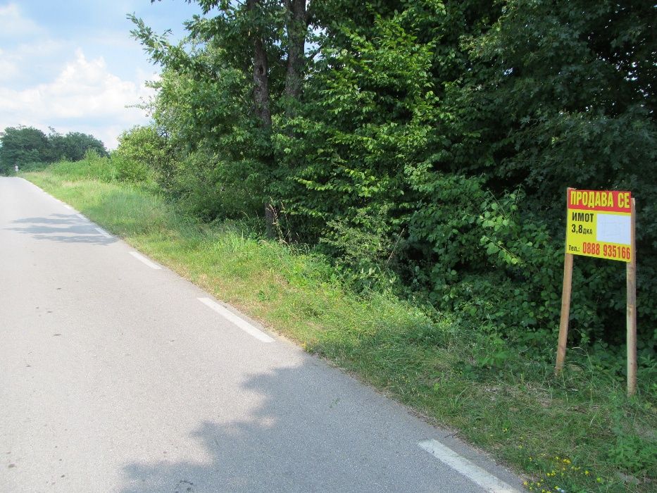 Продава се Парцел в Априлци - 1020 кв.м за 18 €/кв.м - Снимка #3