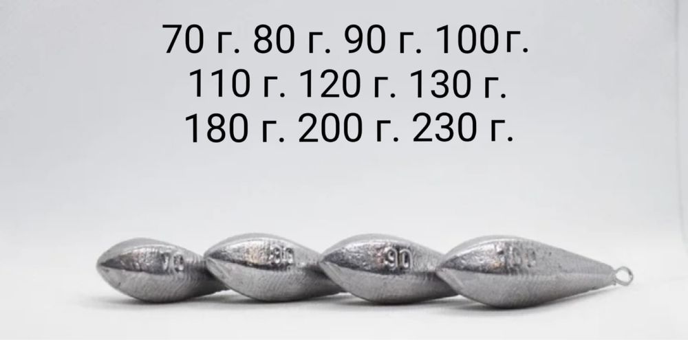 продам рыбаловные грузила