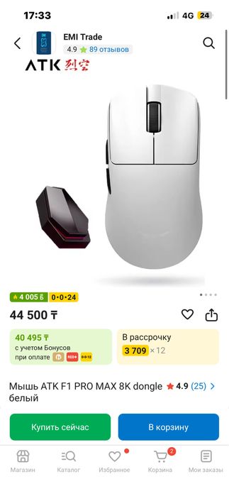 Монитор мышка клавиатура наушник