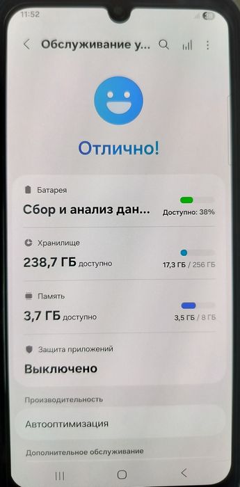 Samsung A25 5G 8/256