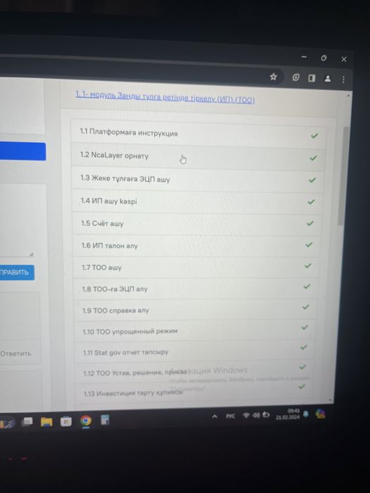 Продам Видео уроков Про Тендера