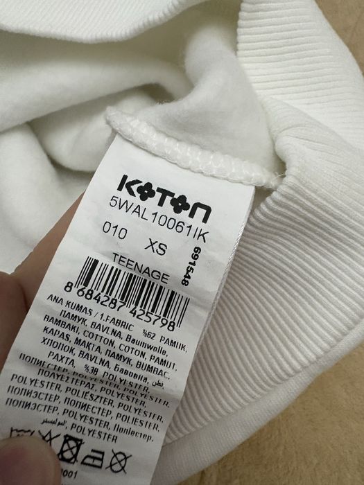 Полузамок, ак тусты, koton