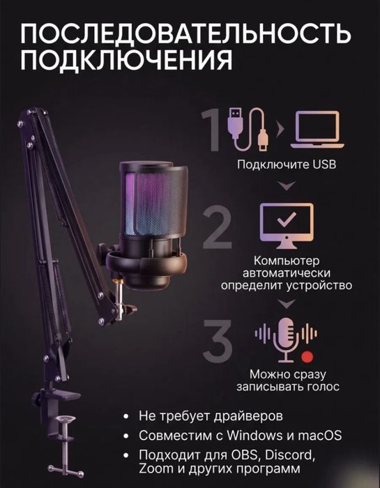 Микрофон ATMO AV6-35