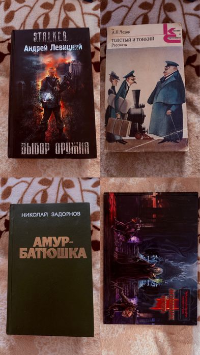 Продам книги в хорошем состоянии
