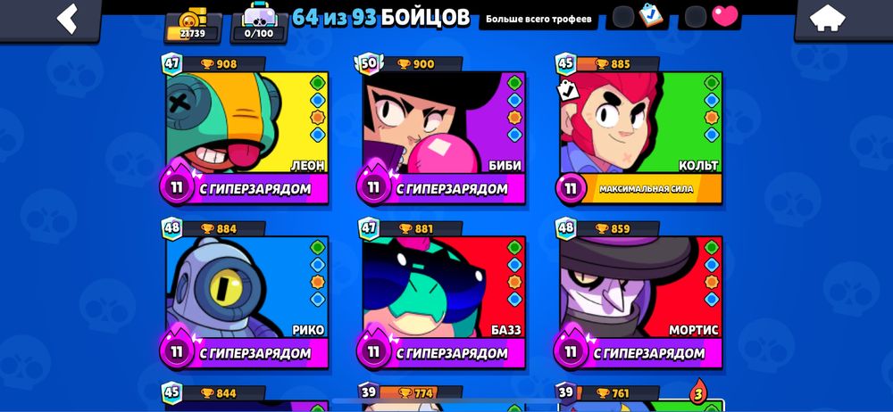 Обмен бс АКК на фф акк