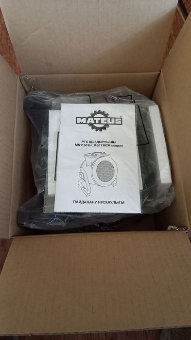 Электрообогреватель. Электропушка.