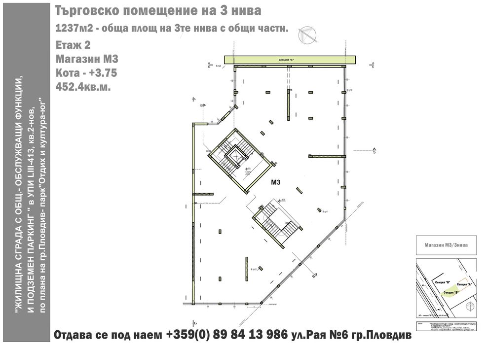 Ъглов бизнес имот магазин под наем на ул. Рая 6, Пловдив