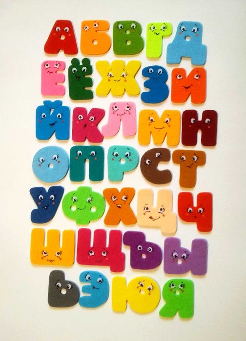 Весёлые буквы с глазками