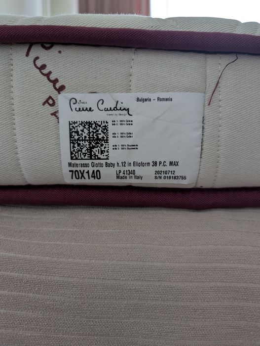 Детски матрак MagniFlex -Pierre cardin 70/140 cm