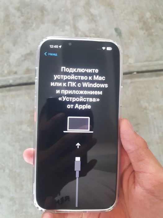 Iphone 13 pro max icloud