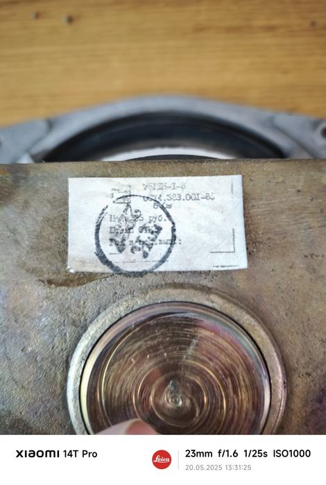 75 ГДН-1-8 (30 ГД-2) громкоговоритель высокого качества. В кол 2 шт.