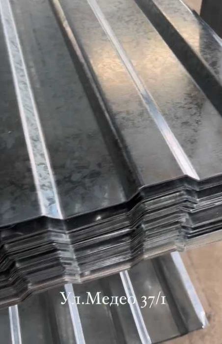 Профнастил и комплектующие кровля!