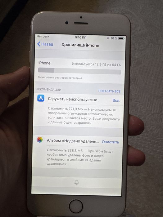 iPhone 6 Plus в иделаьном состоянии
