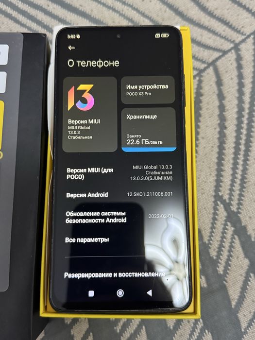 Poco X3 Pro 8/256Gb