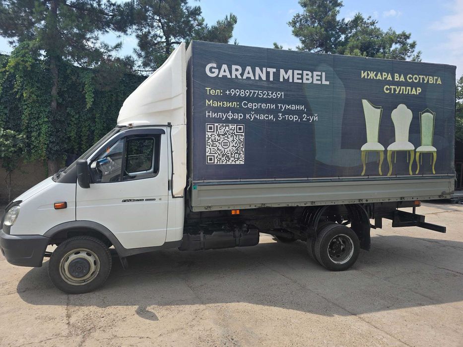 Продается Газель 2020 года