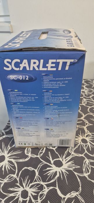 Storcator de fructe si legume tari Scarlett