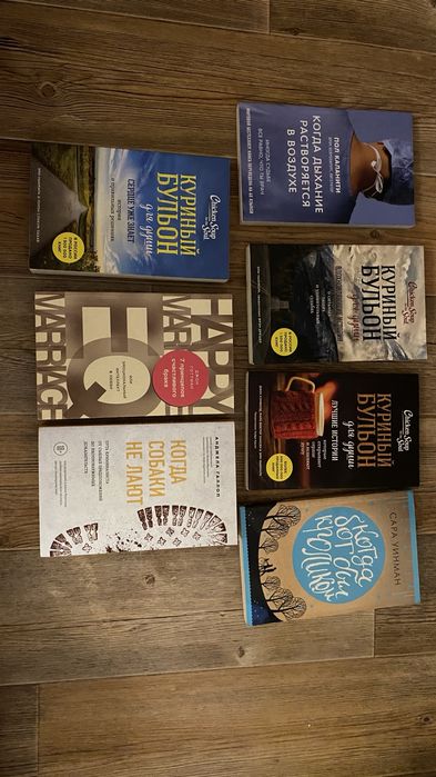 Продам разные книги