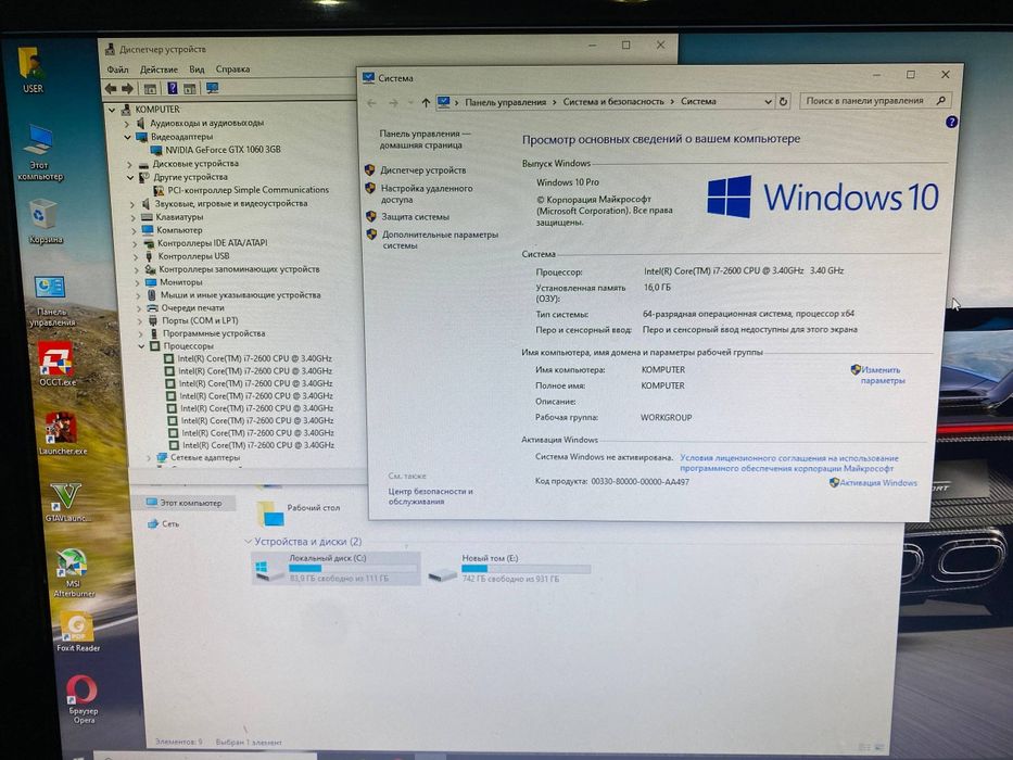Компьютер системный блок i7