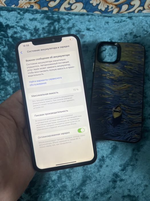 Айфон 11 про макс 512 гб