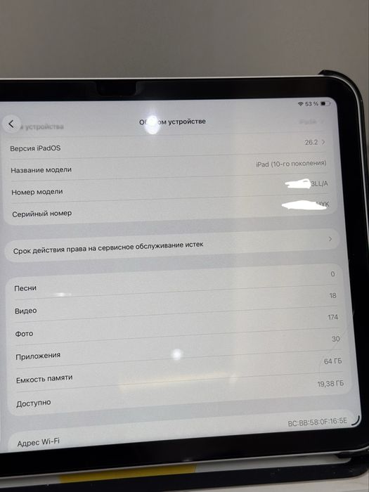 Ipad 10, 64gb wi-fi