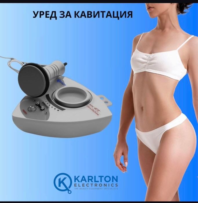 Уред за кавитация